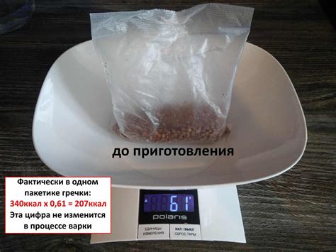Как правильно считать калории — 2: только в сырых продуктах и не ...