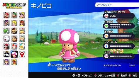Mario Golf Super Rush Switch Receberá Novos Conteúdos Em Atualização