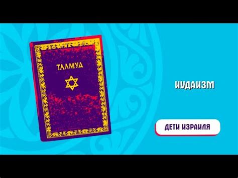 Кто такие крымчаки - YouTube