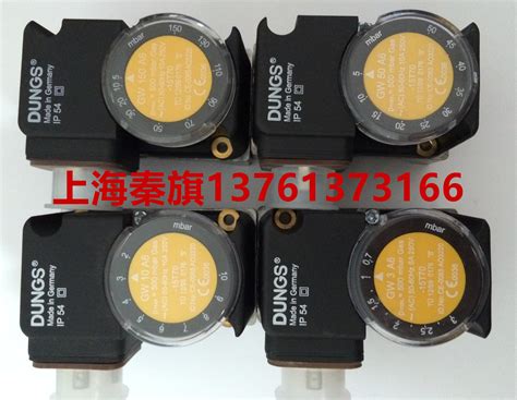 DUNGS 풍압 스위치 GW3A6 GW10A6 GW50A6 GW150A6 GW500A6 GW50A5150A5|공구 부품 ...