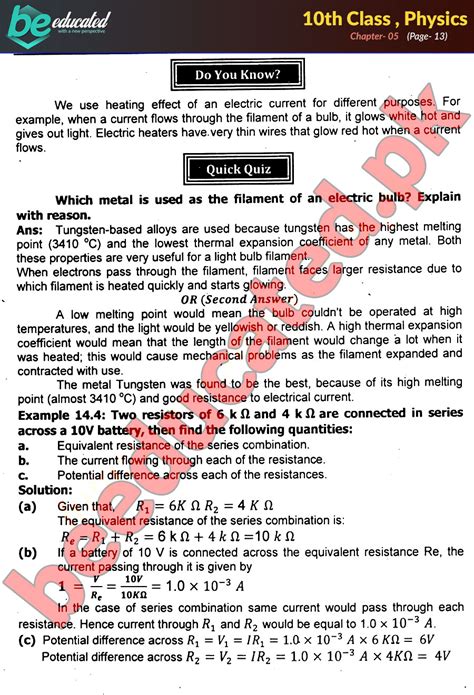 Chapter Physics Th Class Notes Matric Part Notes