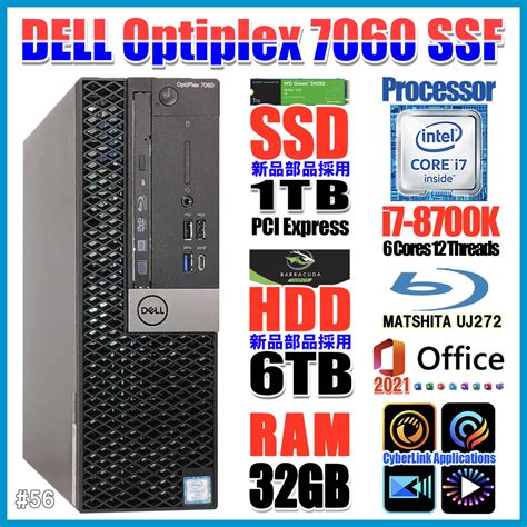 Yahoo オークション 56 送料無料 OPTIPLEX7060 i7 8700K 新品M 2 SS