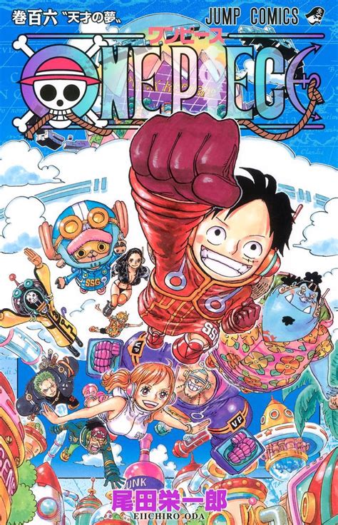 ONE PIECE 巻百六 天才の夢 by Eiichiro Oda Goodreads