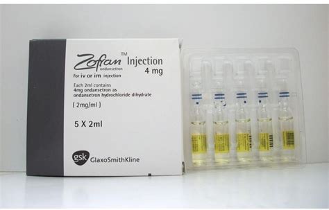 Zofran Latest Price Dealers And Retailers In India