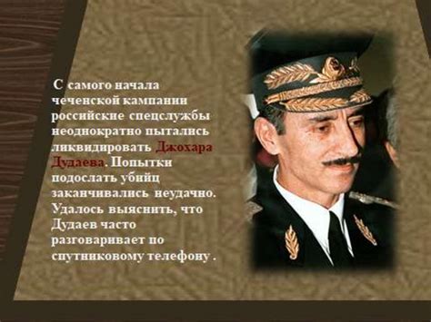 Первая чеченская война - презентация онлайн