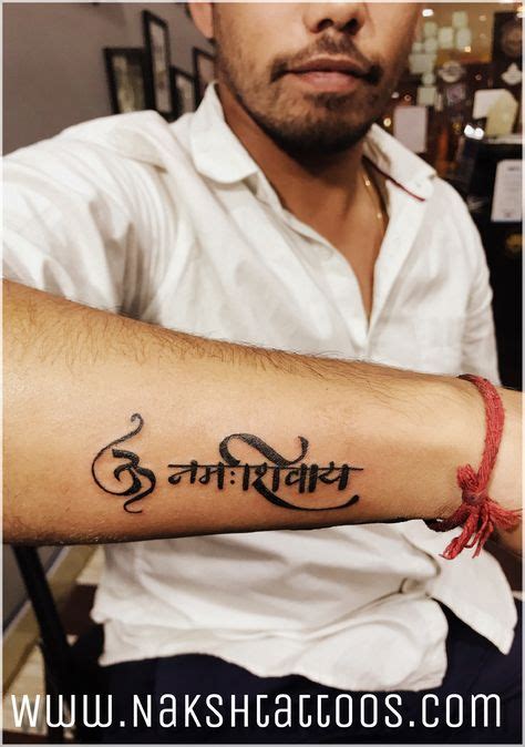 15 Om Namah Shivaya Tattoo Ideas Om Namah Shivaya Tattoo Om Namah