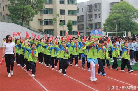 「我運動 我健康 我快樂」衡陽市五一路小學舉行2018年春季運動會 每日頭條