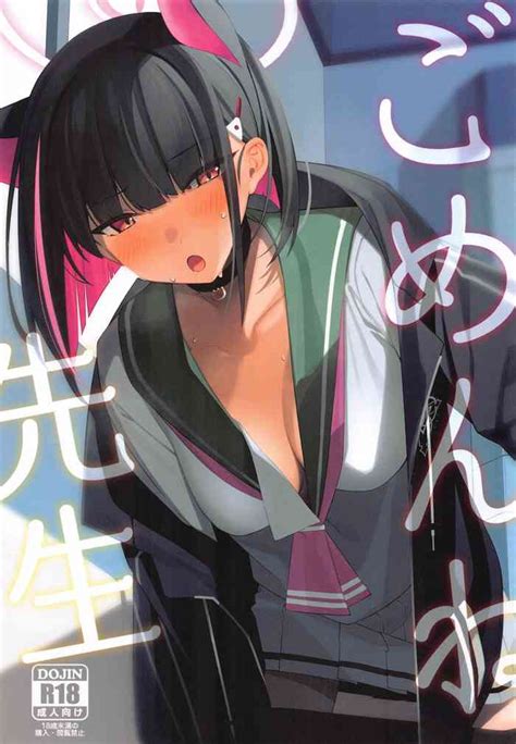 Gomen Ne Sensei Nhentai Hentai Doujinshi And Manga