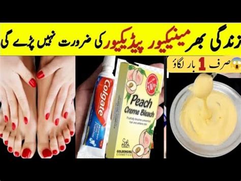 Parlour Secret Instant Hand Feet Whitening Formula Bleach Cream At Home