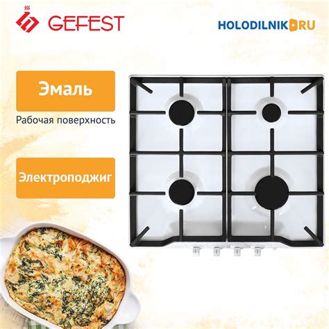 Встраиваемая газовая варочная панель GEFEST ПВГ 1212-01 купить по ...