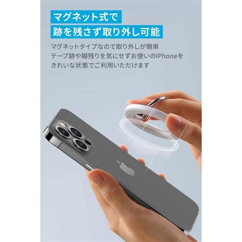 Anker 610 Magnetic Phone Grip Maggoマグネット式スマホリング【マグネット式バンカーリングスマホ