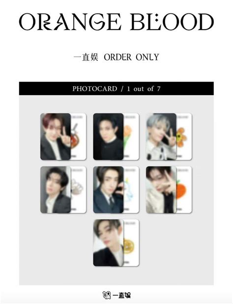 Enhypen Orange Blood Yizhiyu Yzy Pob Photocard Pc Hobbies Toys