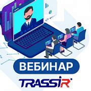 События