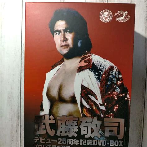 武藤敬司デビュー25周年記念 Dvd Box プロレス界の至宝～その栄光の軌 メルカリ