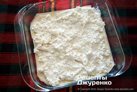 Баница