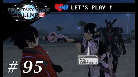 Pso2 Jp Lets Play Part 95 Event Cutscene Destination Of My Heart Jp