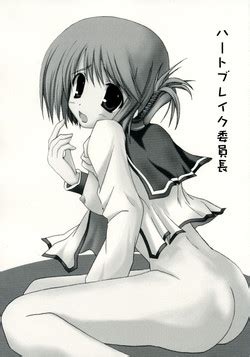 Parody Toheart2 Nhentai Hentai Doujinshi And Manga