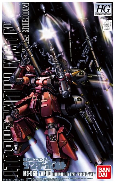 HGGT 1 144 MS 06R Zaku II High Mobility Type Psycho Zaku Gundam