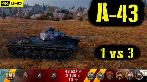 World Of Tanks A 43 Replay 8 Kills 3k Dmg Patch 1 6 1 Youtube