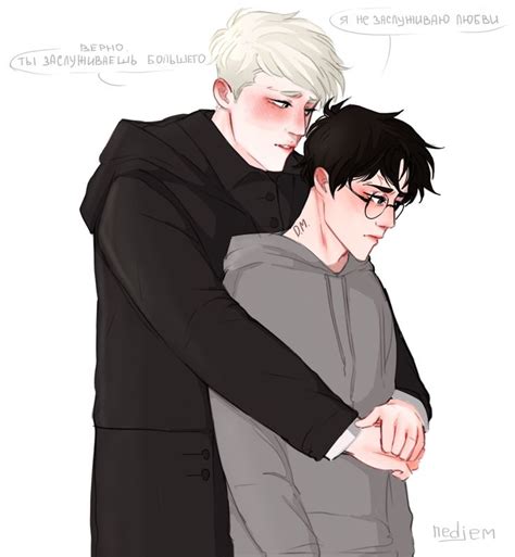 Pin By Dam On Harrydraco Harry Potter Fanfiction Drarry Gay Harry Potter