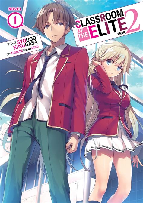 Classroom Of The Elite Year 2 Light Novel Vol 1 Ebook By Syougo