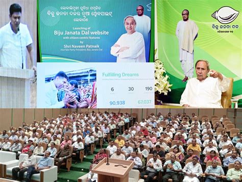 BJD Supremo Naveen Patnaik Launches Revamped BJD Website Kalinga Voice