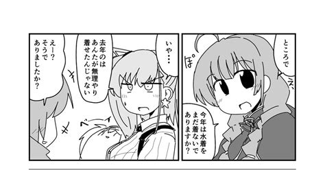 艦これ アトランタさんと水着リベンジ 織匡俗のマンガ 漫画 艦隊これくしょん アトランタ艦隊これくしょん Pixiv