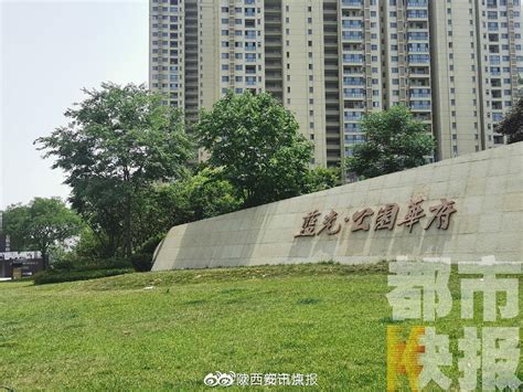 西安 西安一小区楼下搭起水泥“围墙” 公共绿地成“私人用地”