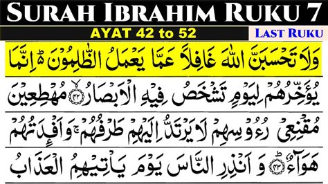 Surah Ibrahim Ruku 7 Surah Ibrahim Last Ruku Surah Ibrahim Ayat 42 52