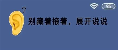 你有什么相见恨晚的法语学习方法？展开来说说！纠音课程直播