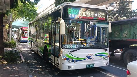 2024年07月22日 指南客運 902區路線公車 往麟光 Eal 1610 臺北小巨蛋~捷運六張梨站 和平 Youtube