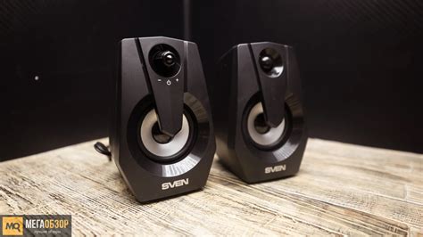 Обзор SVEN 370. Недорогая настольная 2.0 акустика с подсветкой - MegaObzor