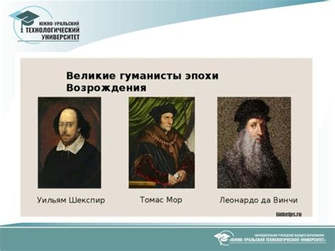 ГУМАНИЗМ презентация, доклад