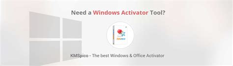 O Que O Kmspico Entenda Como Funciona Esse Ativador De Software By