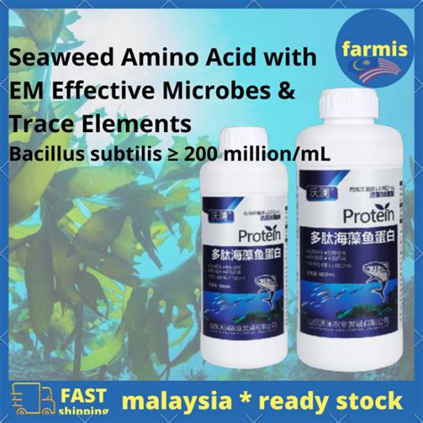 Seaweed Extract Fertilizer With Em Amino Acid Trace Element 海藻含枯草芽孢杆菌