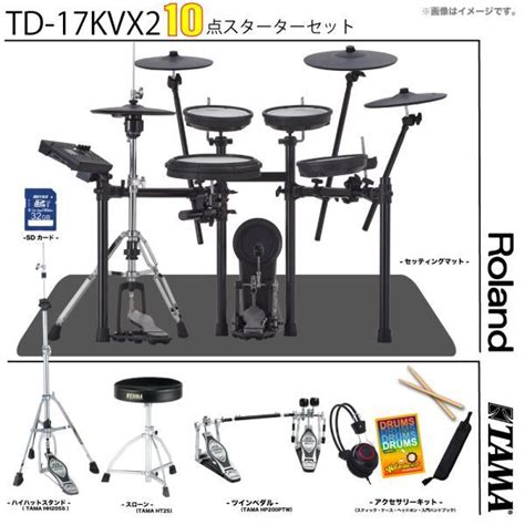 Roland Td Kvx S Tama