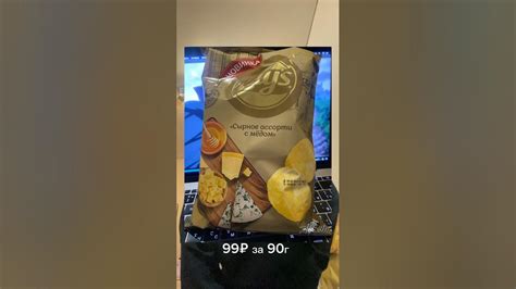 Новинка Lay’s Сырное ассорти с медом #recommended #новинка #lays # ...