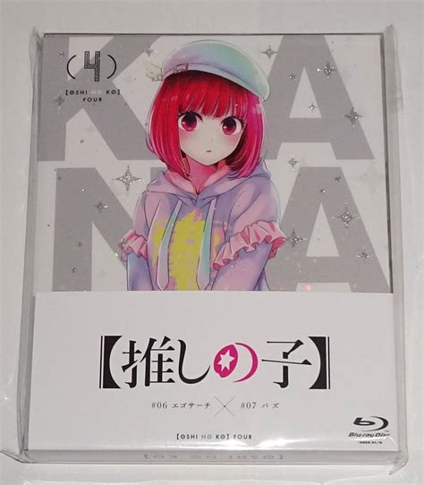 【未使用】blu Ray 推しの子 4巻 新品の落札情報詳細 ヤフオク落札価格検索 オークフリー