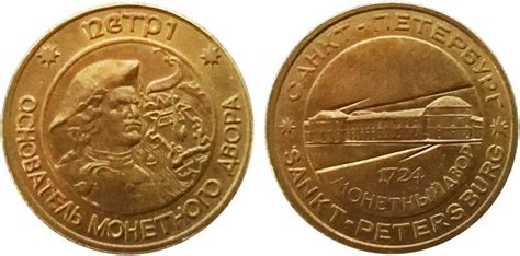 Особенности набора монет «50 лет Великой Победы» 1995 года