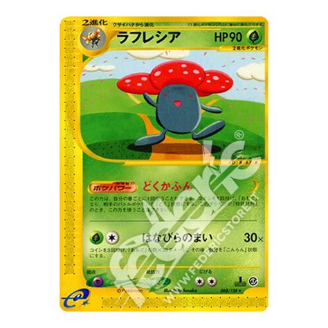 Vileplume Rara Prima Edizione Jp Mint Federicstore