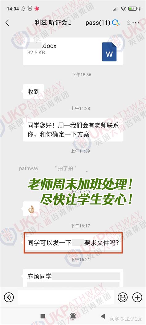 英国 利兹大学 查重41 被指控抄袭 听证会顺利pass！ 知乎