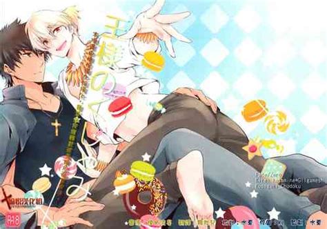 Tag Yaoi Nhentai Hentai Doujinshi And Manga