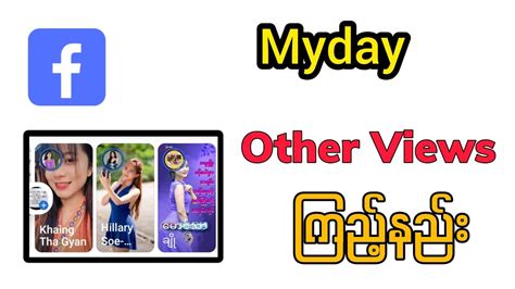 How To See Facebook Myday Other Views Facebook Youtube