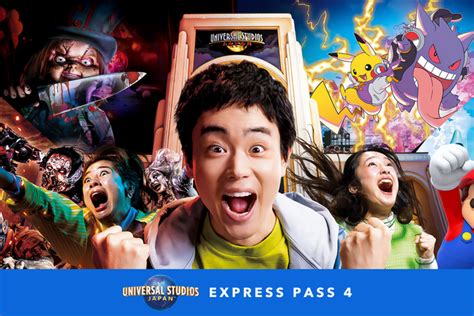 Universal Studios Japan Express Pass