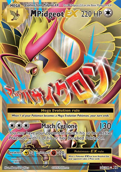 M Pidgeot EX 105 Evolutions 2016 Pokemon Card