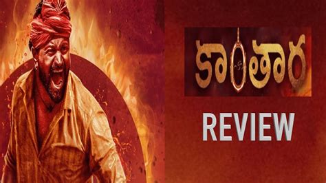 Kantara Movie Review Rishab Shetty Vijay Kiragandur Hombale Films