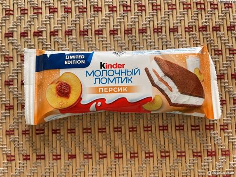 Десерт Kinder Молочный ломтик Персик - «Персиковое лето от Kinder ...
