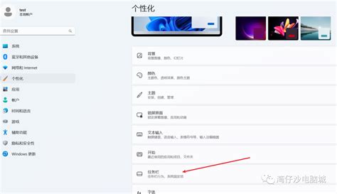 Windows 11与windows 10：如何在任务栏时间中显示秒数 极客之音