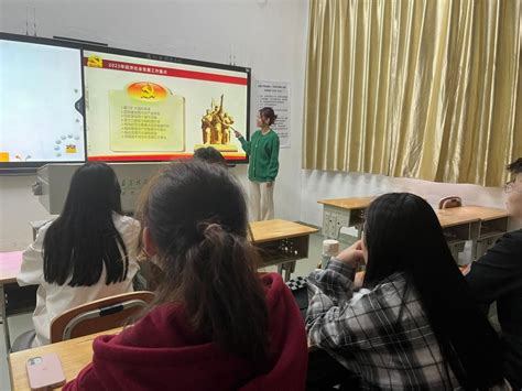 经济与人文学院学生党支部开展深入学习两会精神主题 党日活动 党建网