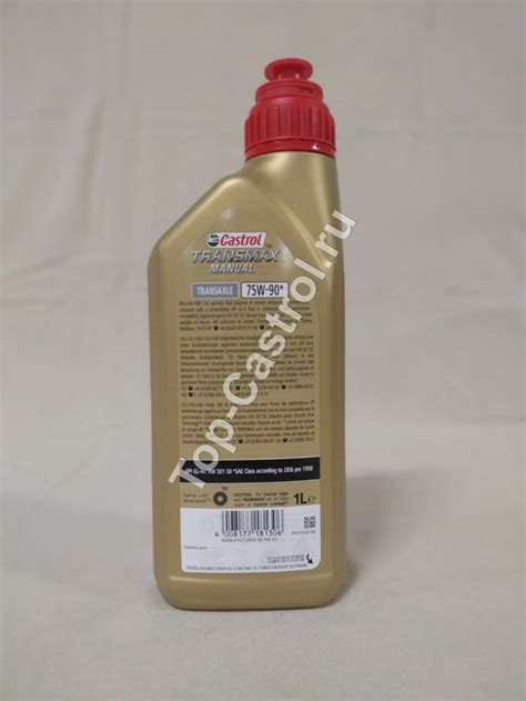 Масло трансмиссионное Castrol Transmax Manual Transaxle 75W-90 1л ...